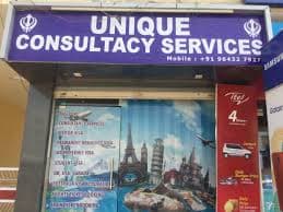 Unique Consultancy Unique Consultancy: Gallery photo 1